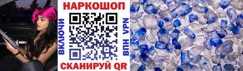 Купить закладку Марихуана АМФ Гашиш Мефедрон КОКАИН Краснознаменск