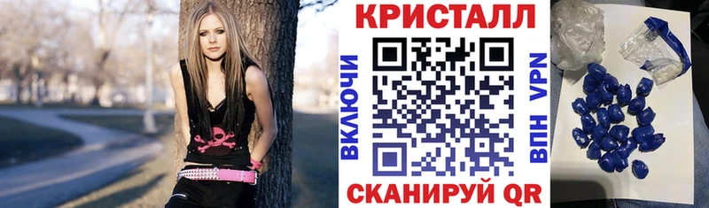 АМФ Розовый  Купить закладки  Краснознаменск 