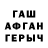 Героин герыч SniperVadim