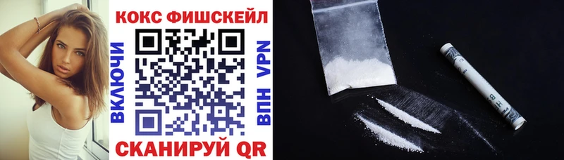 Купить закладки Краснознаменск КОКАИН VHQ