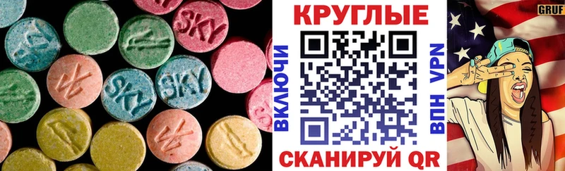 Экстази louis Vuitton Купить Краснознаменск