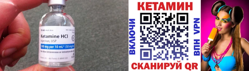 Купить  Краснознаменск  Кетамин ketamine 