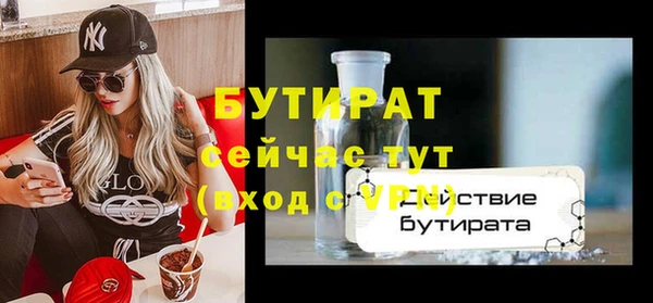 кокаин VHQ Заволжск
