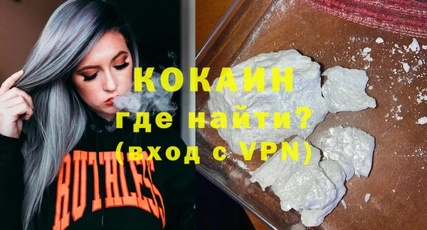 мефедрон Заволжье