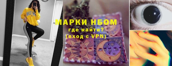 кокаин VHQ Заволжск