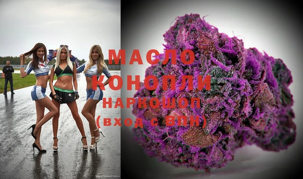 мефедрон Заволжье