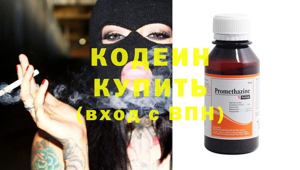 кокаин VHQ Заволжск