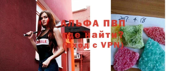 кокаин VHQ Заволжск