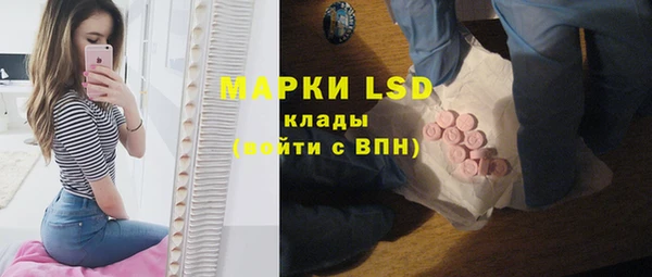 мефедрон Заволжье