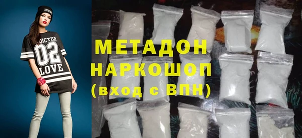 кокаин VHQ Заволжск