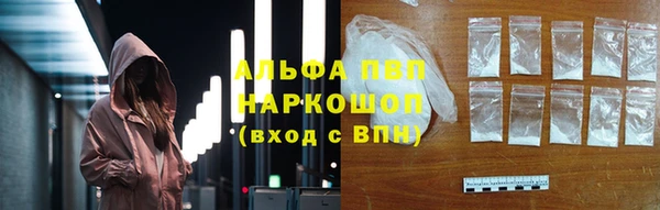 мефедрон Заволжье