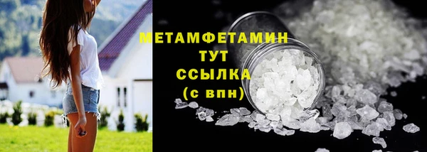 мефедрон Заволжье
