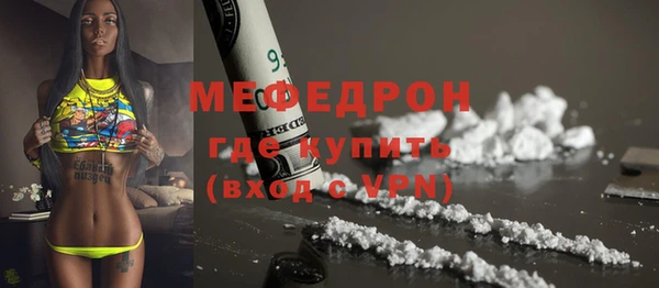 мефедрон Заволжье