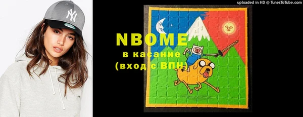 кокаин VHQ Заволжск
