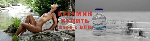 кокаин VHQ Заволжск