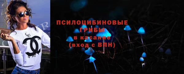 кокаин VHQ Заволжск