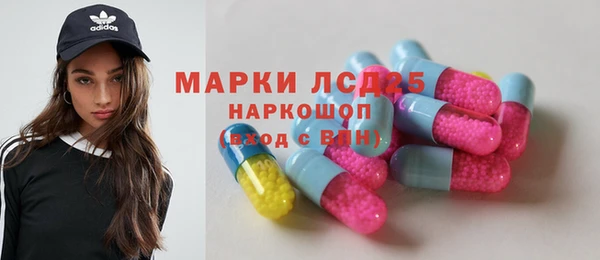 кокаин VHQ Заволжск