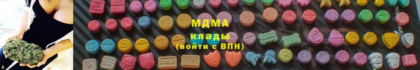 кокаин VHQ Заволжск