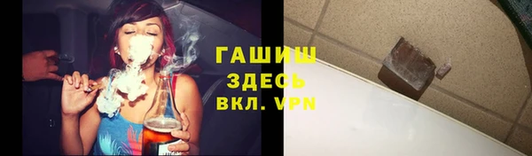 мефедрон Заволжье