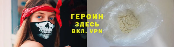 мефедрон Заволжье