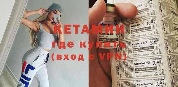 мефедрон Заволжье