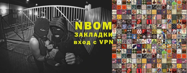 кокаин VHQ Заволжск
