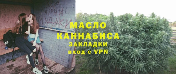 мефедрон Заволжье