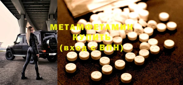 мефедрон Заволжье