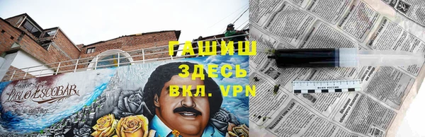 кокаин VHQ Заволжск