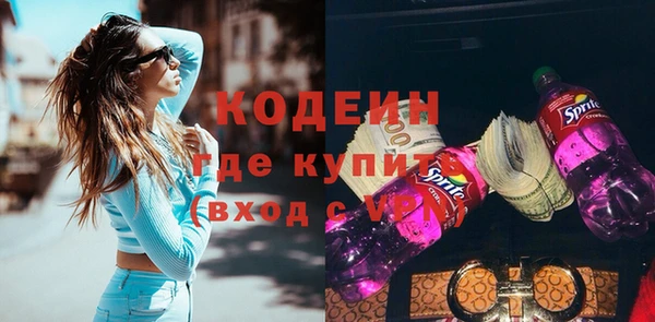 мефедрон Заволжье