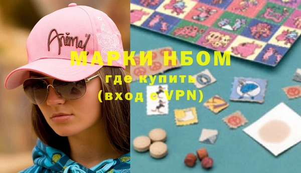 мефедрон Заволжье