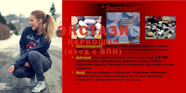 мефедрон Заволжье