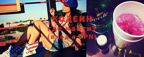 кокаин VHQ Заволжск