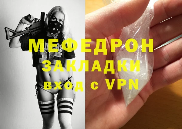 кокаин VHQ Заволжск