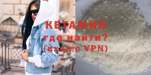 мефедрон Заволжье