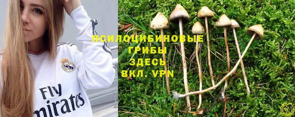 мефедрон Заволжье