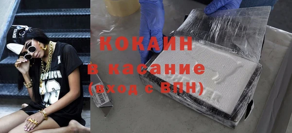 кокаин VHQ Заволжск