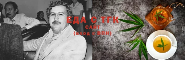 мефедрон Заволжье