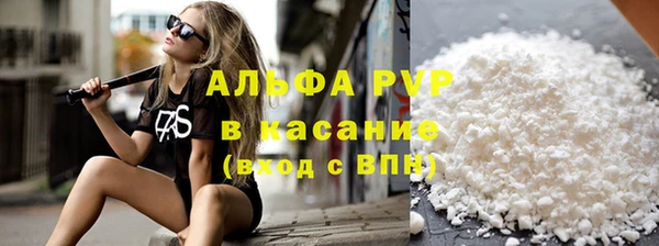 apvp Заводоуковск