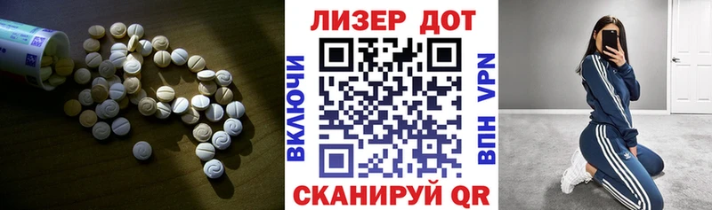 Купить где  Краснознаменск  LSD-25 экстази ecstasy 