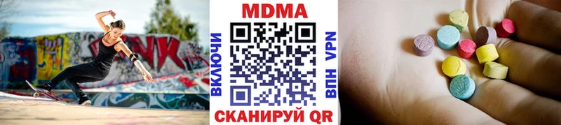 MDMA кристаллы  Купить  Краснознаменск 