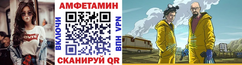 Купить закладки  Краснознаменск  Метамфетамин витя 