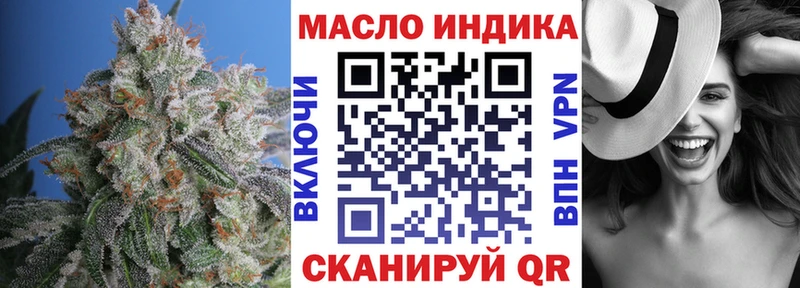 Купить Краснознаменск ТГК вейп